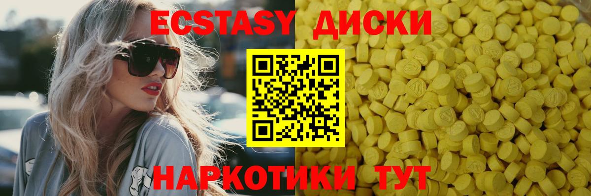 ЭКСТАЗИ Punisher  Вход с VPN  Долгопрудный 