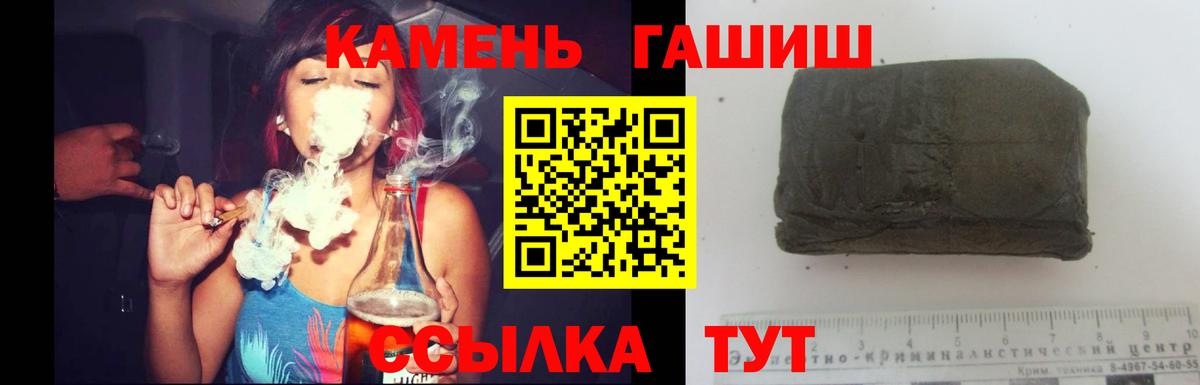 ГАШ AMNESIA HAZE Долгопрудный