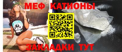 прущая мука Волгодонск
