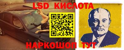 гидропоника Волжский