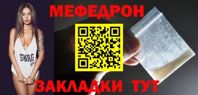 MDMA Волжск