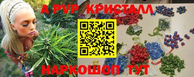 MDMA Волжск
