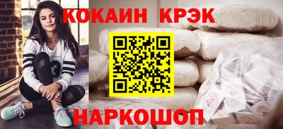 прущая мука Волгодонск