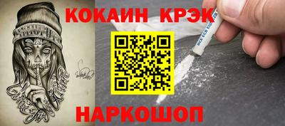 прущая мука Волгодонск