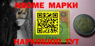 MDMA Волжск