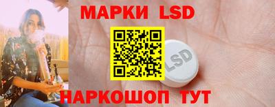 гидропоника Волжский