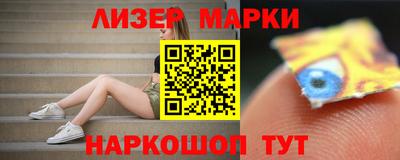 MDMA Волжск