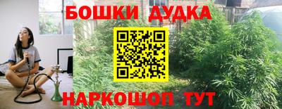 прущая мука Волгодонск