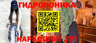 прущая мука Волгодонск