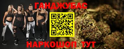 прущая мука Волгодонск