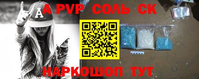 MDMA Волжск