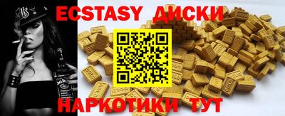 MDMA Волжск