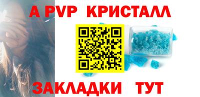 прущая мука Волгодонск