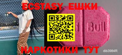 гидропоника Волжский