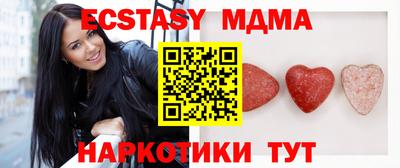 MDMA Волжск