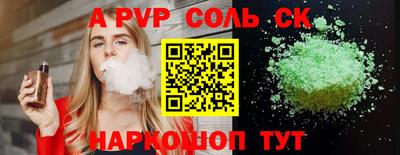 прущая мука Волгодонск