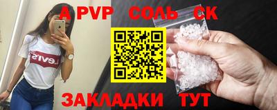 гидропоника Волжский
