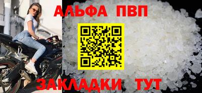 прущая мука Волгодонск