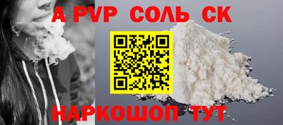 MDMA Волжск