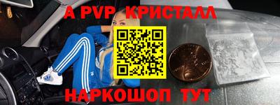 гидропоника Волжский