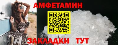 гидропоника Волжский