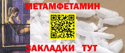 прущая мука Волгодонск