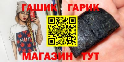 гидропоника Волжский