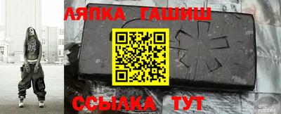 гидропоника Волжский