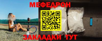 прущая мука Волгодонск