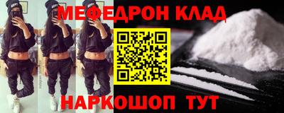 прущая мука Волгодонск
