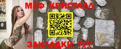 прущая мука Волгодонск
