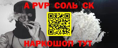 MDMA Волжск