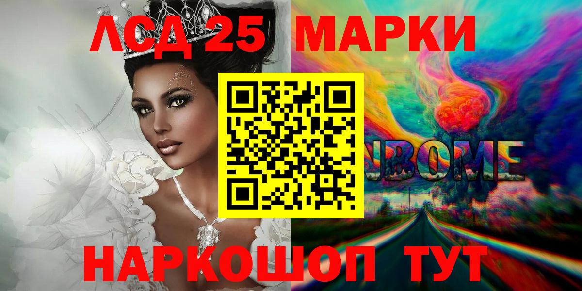 ЛСД экстази кислота  Лсд 25 экстази  Вход с VPN  Долгопрудный  ЛСД экстази ecstasy 