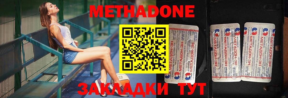 ГАШ Долгопрудный