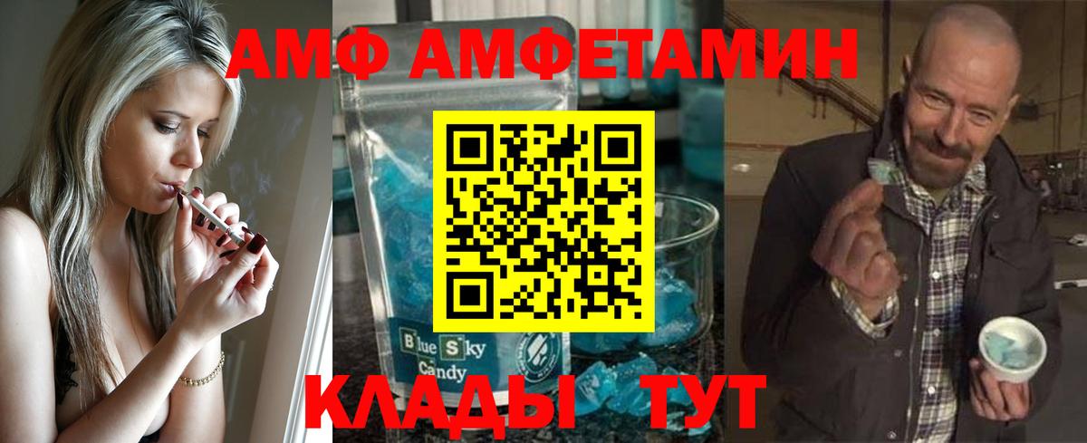 Метамфетамин пудра  Вход с VPN  Метамфетамин пудра  Долгопрудный 