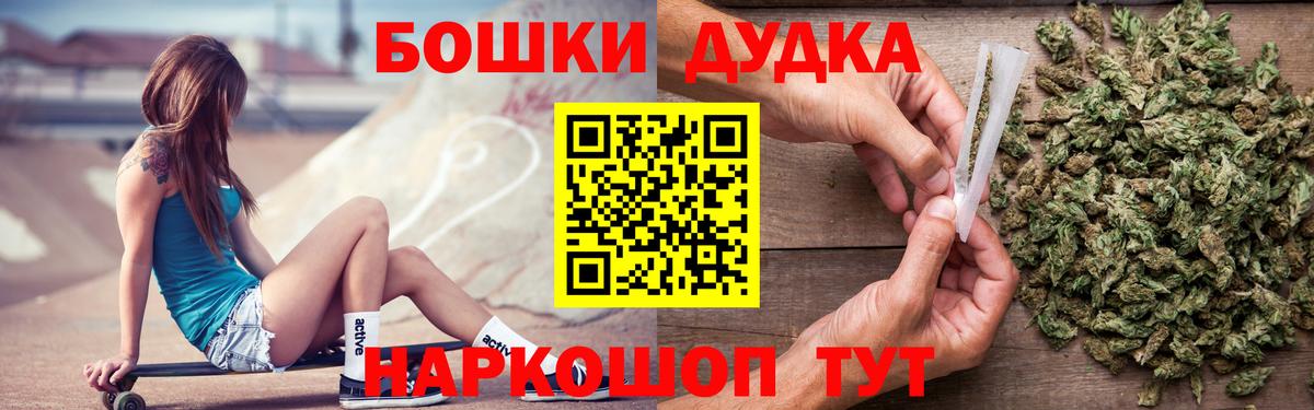 Каннабис ГИДРОПОН  Марихуана план  Вход с VPN  Долгопрудный  Бошки марихуана AK-47 